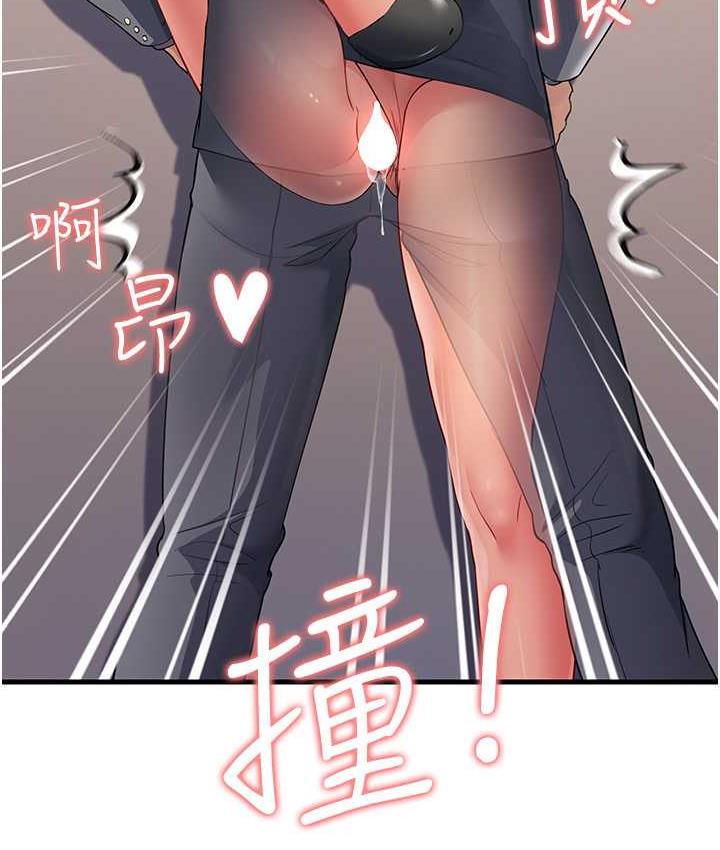 第29话-在公司顶楼打野战 - 第34.jpg页