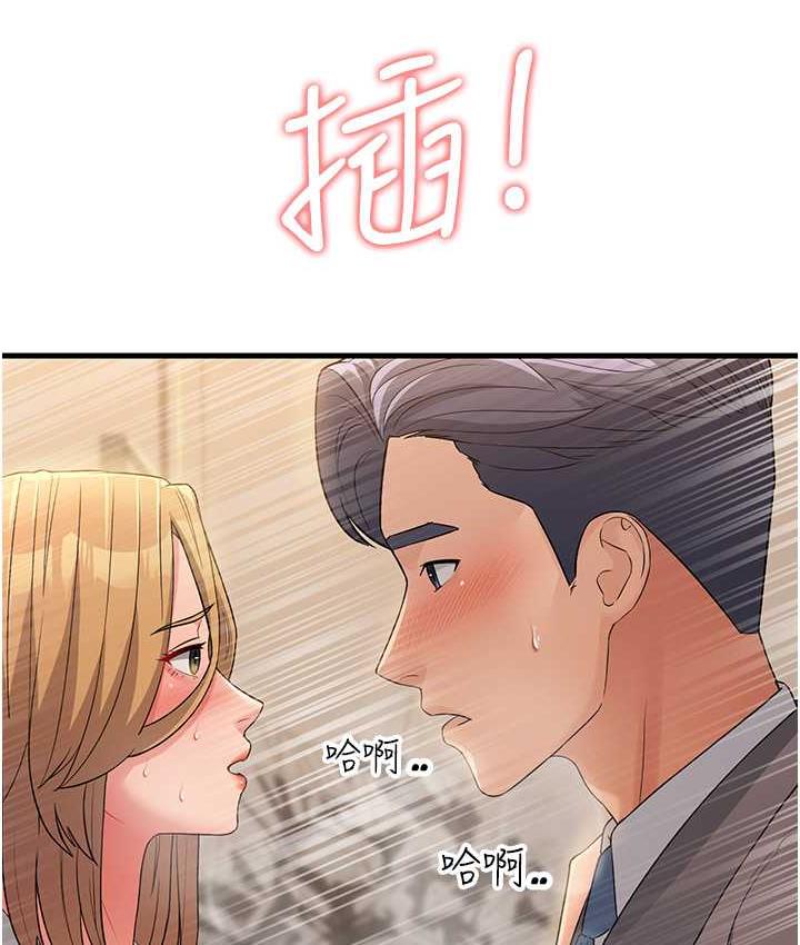 第29话-在公司顶楼打野战 - 第39.jpg页