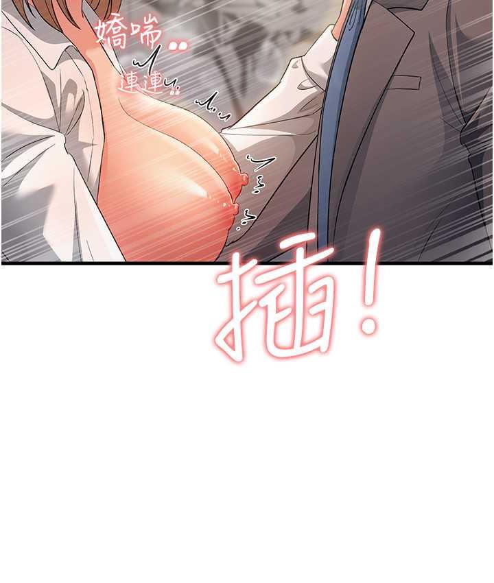 第29话-在公司顶楼打野战 - 第40.jpg页