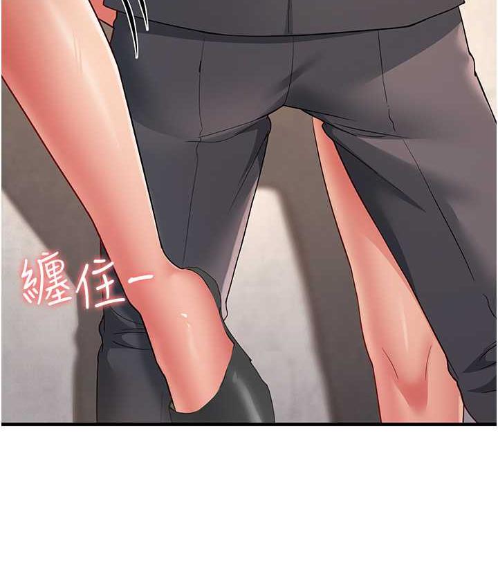 第29话-在公司顶楼打野战 - 第46.jpg页
