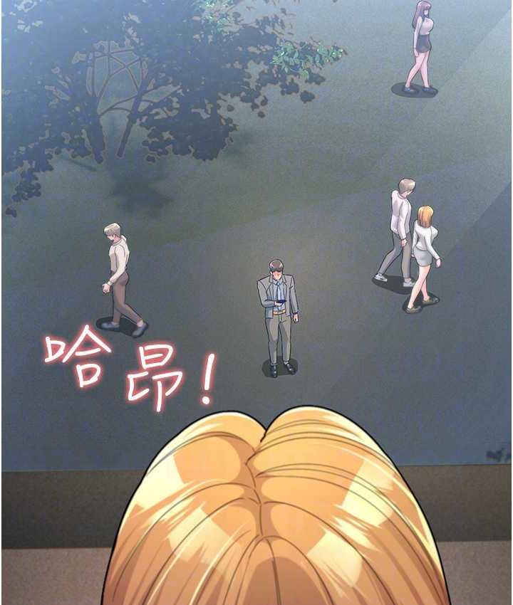 第29话-在公司顶楼打野战 - 第79.jpg页