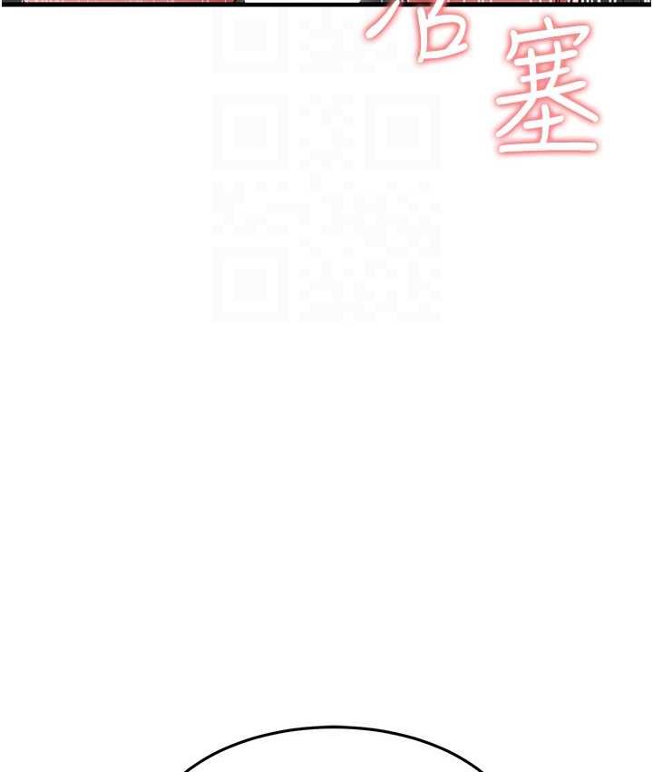 第29话-在公司顶楼打野战 - 第98.jpg页