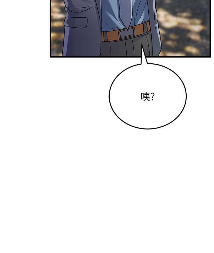 第29话-在公司顶楼打野战 - 第106.jpg页