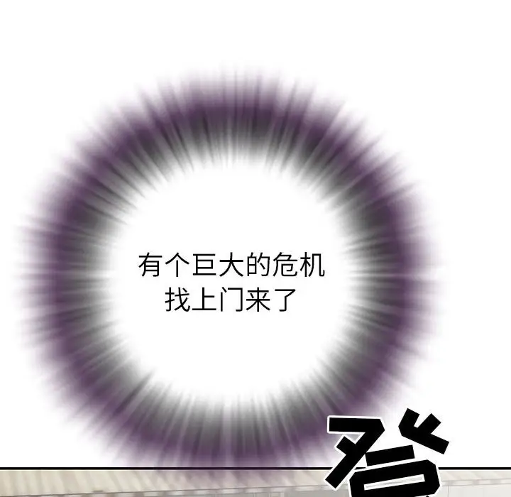 第15话 - 第92.jpg页