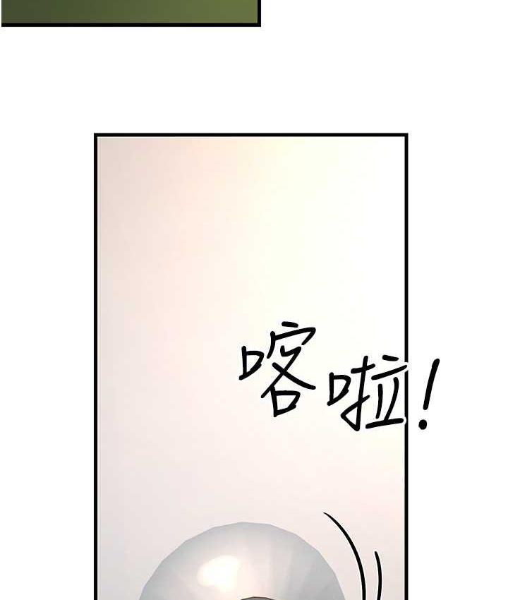 第29话-在公司顶楼打野战 - 第121.jpg页