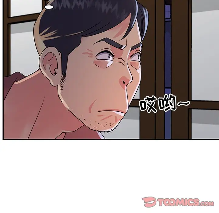 第16话 - 第30.jpg页