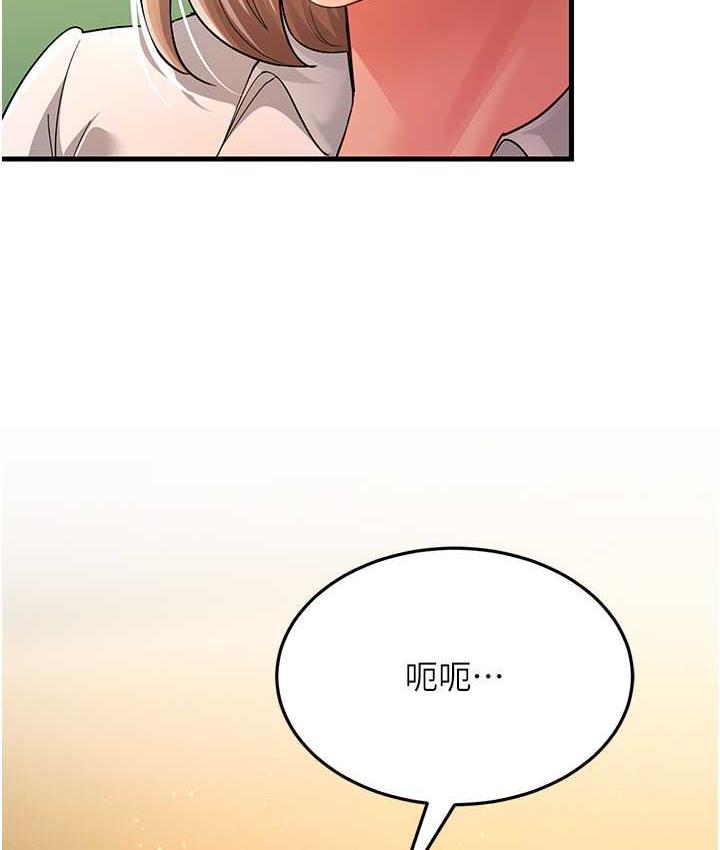第29话-在公司顶楼打野战 - 第135.jpg页