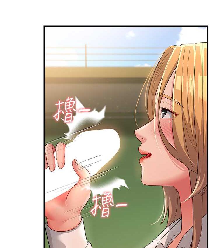 第29话-在公司顶楼打野战 - 第142.jpg页