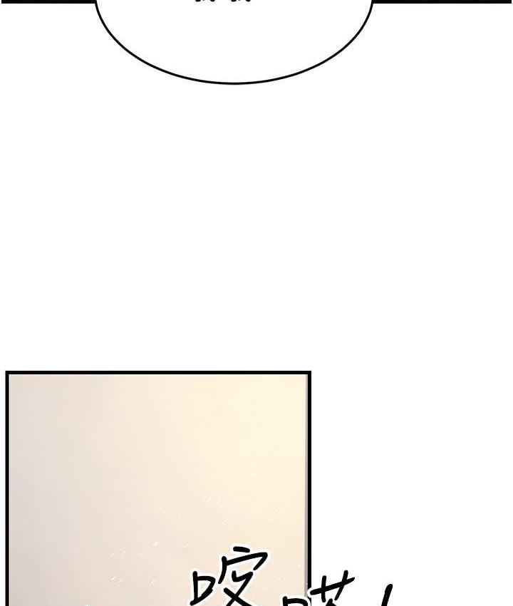 第29话-在公司顶楼打野战 - 第148.jpg页