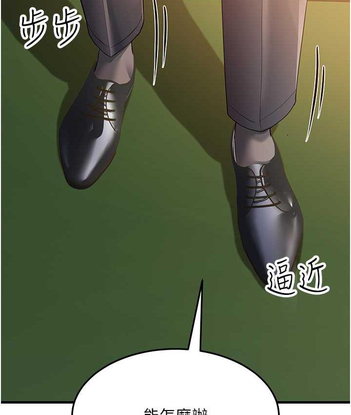 第29话-在公司顶楼打野战 - 第158.jpg页