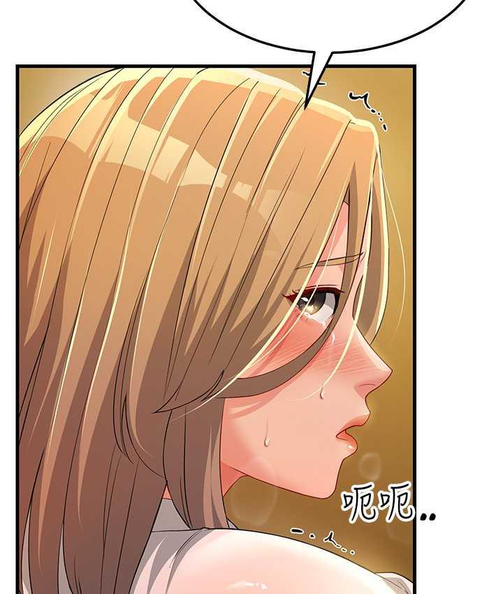 第29话-在公司顶楼打野战 - 第163.jpg页