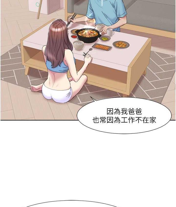 第19话-能放进姐姐身体里吗? - 第4.jpg页