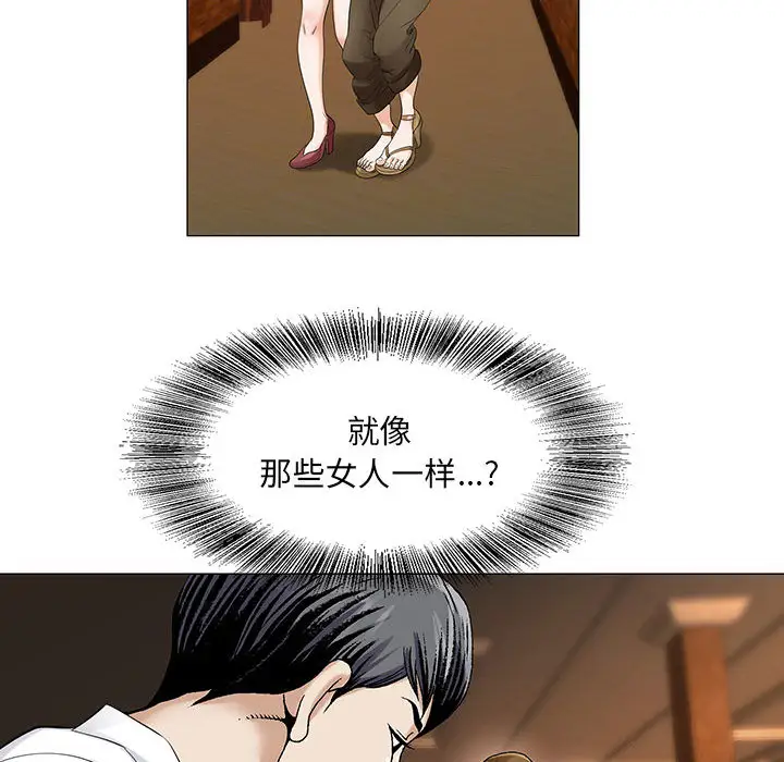 第14章 - 第42.jpg页