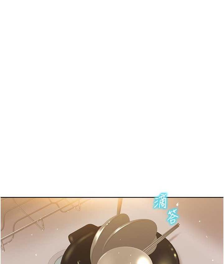 第19话-能放进姐姐身体里吗? - 第9.jpg页