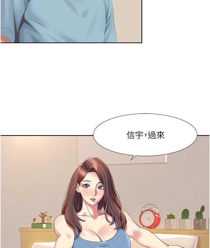 第19话-能放进姐姐身体里吗? - 第11.jpg页