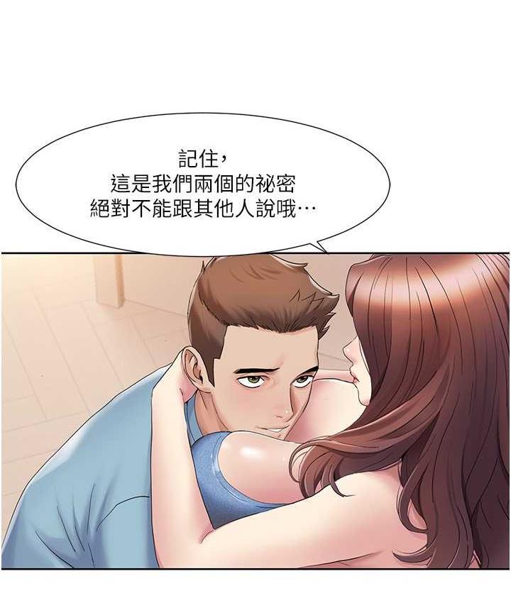 第19话-能放进姐姐身体里吗? - 第14.jpg页