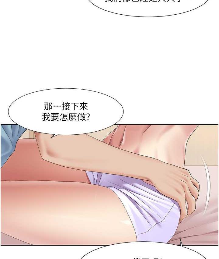 第19话-能放进姐姐身体里吗? - 第16.jpg页