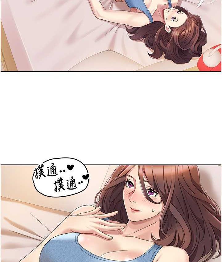 第19话-能放进姐姐身体里吗? - 第18.jpg页