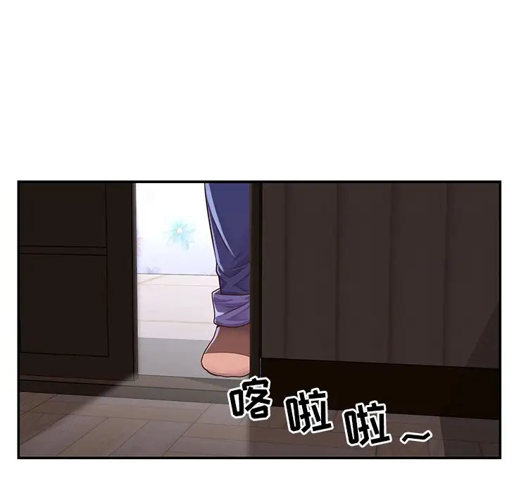 第16话 - 第31.jpg页