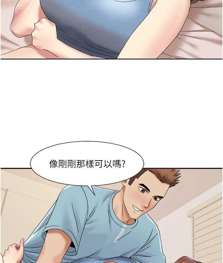 第19话-能放进姐姐身体里吗? - 第19.jpg页