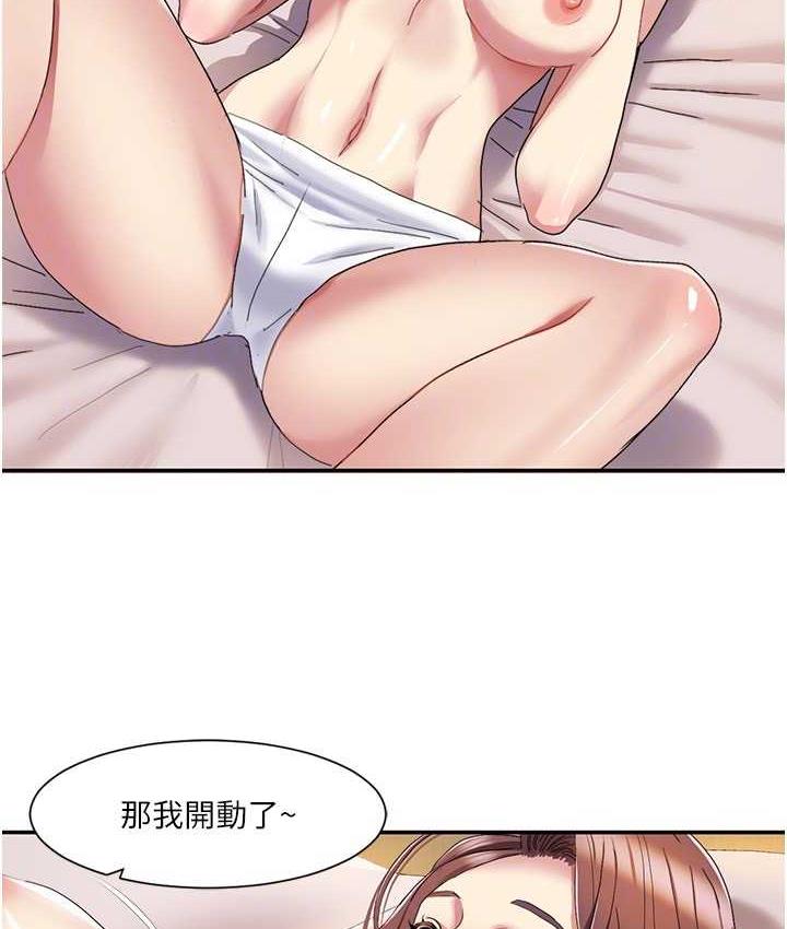 第19话-能放进姐姐身体里吗? - 第24.jpg页