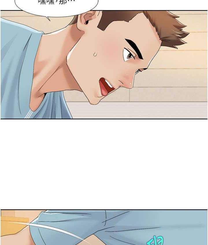第19话-能放进姐姐身体里吗? - 第31.jpg页