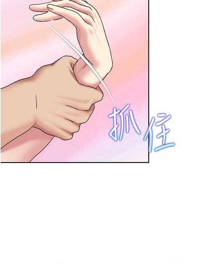 第19话-能放进姐姐身体里吗? - 第34.jpg页