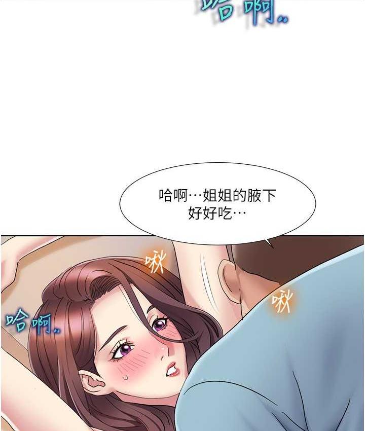第19话-能放进姐姐身体里吗? - 第38.jpg页