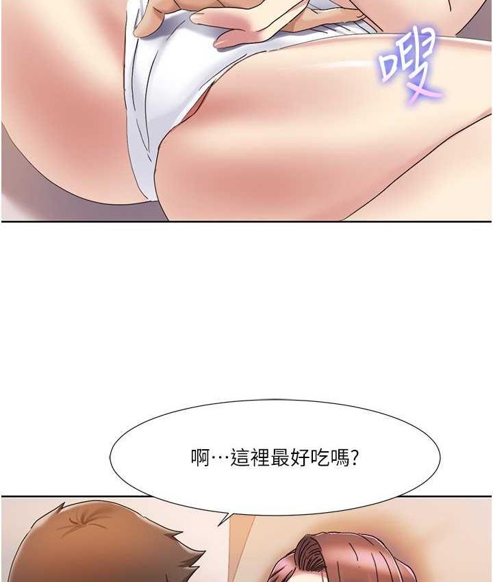 第19话-能放进姐姐身体里吗? - 第44.jpg页
