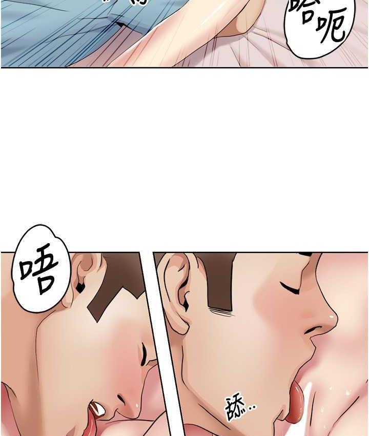 第19话-能放进姐姐身体里吗? - 第51.jpg页