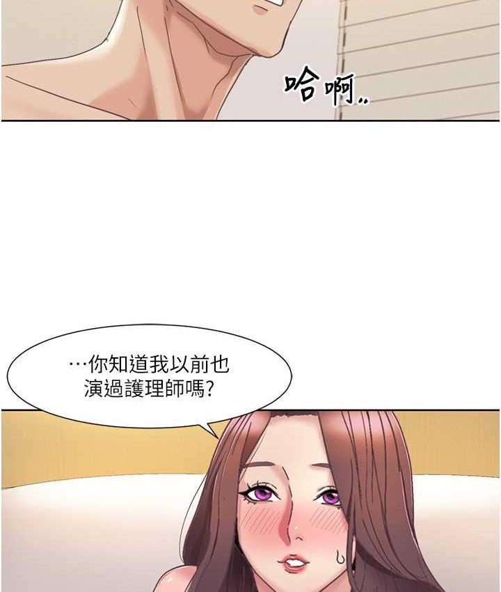 第19话-能放进姐姐身体里吗? - 第64.jpg页