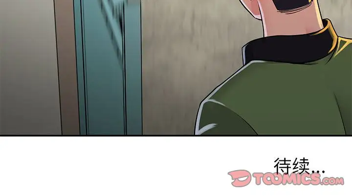 第15话 - 第94.jpg页