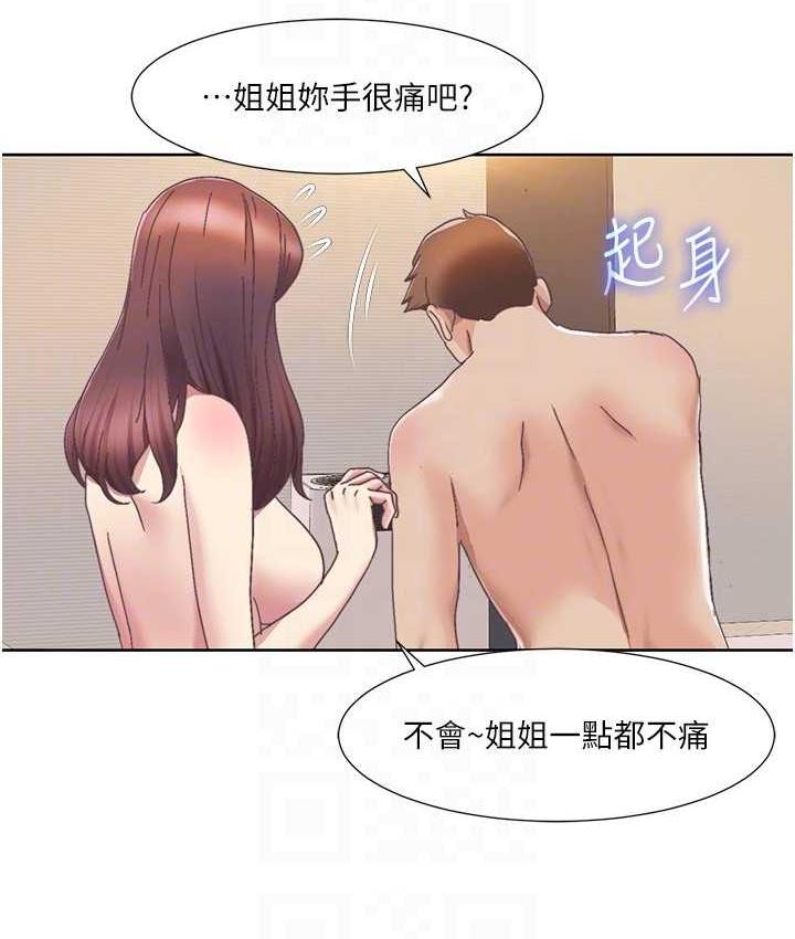 第19话-能放进姐姐身体里吗? - 第70.jpg页