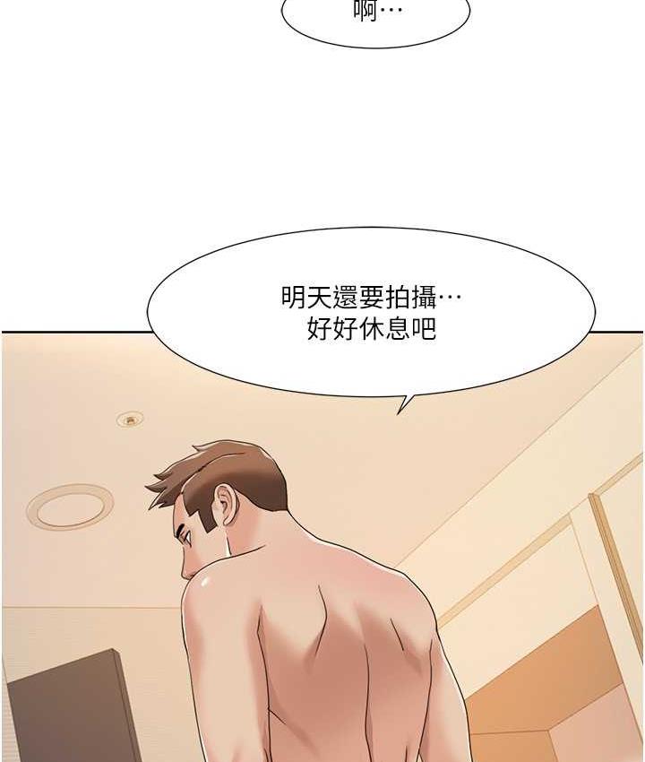 第19话-能放进姐姐身体里吗? - 第75.jpg页