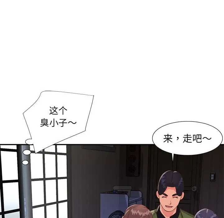 第16话 - 第32.jpg页