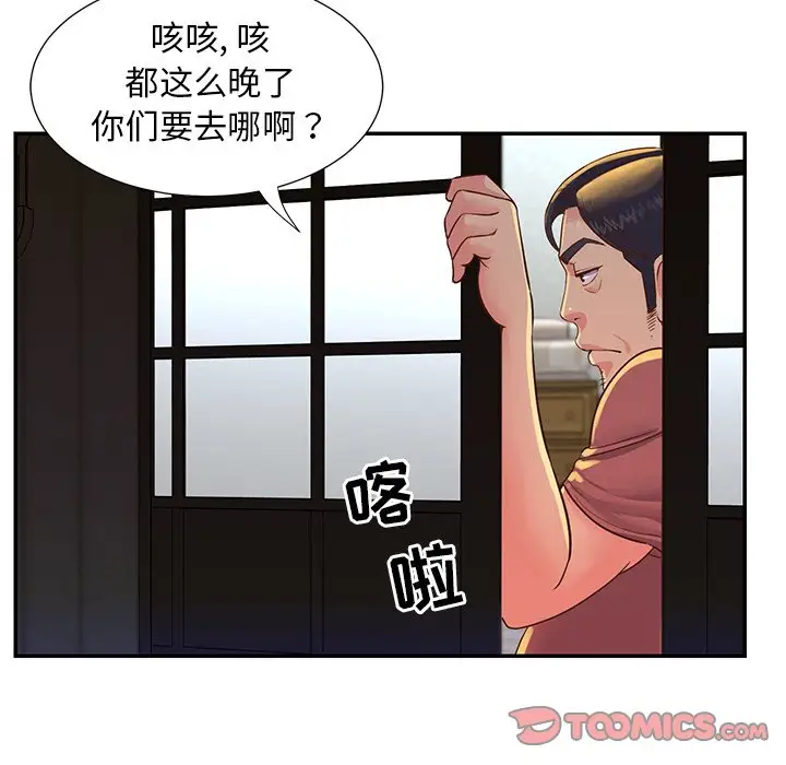 第16话 - 第34.jpg页