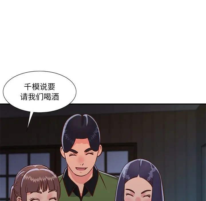 第16话 - 第35.jpg页