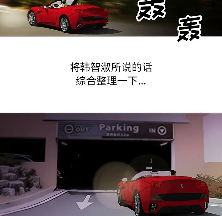 第14章 - 第45.jpg页