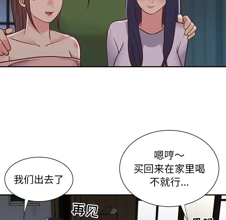 第16话 - 第36.jpg页
