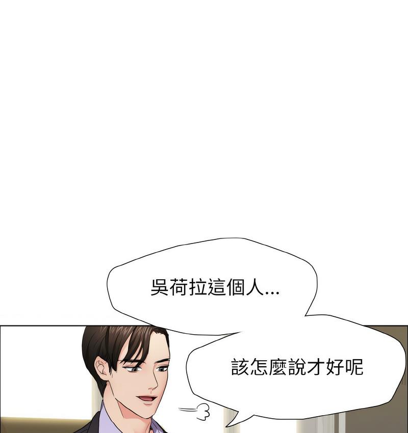 第12话 - 第1.jpg页