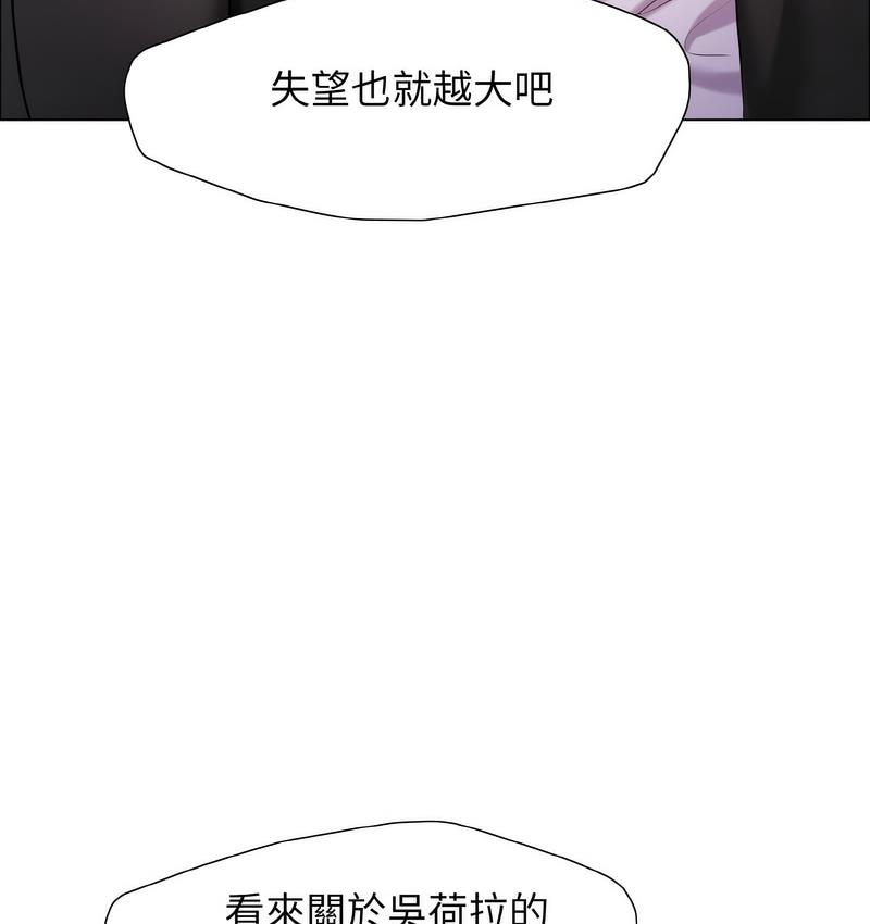 第12话 - 第6.jpg页