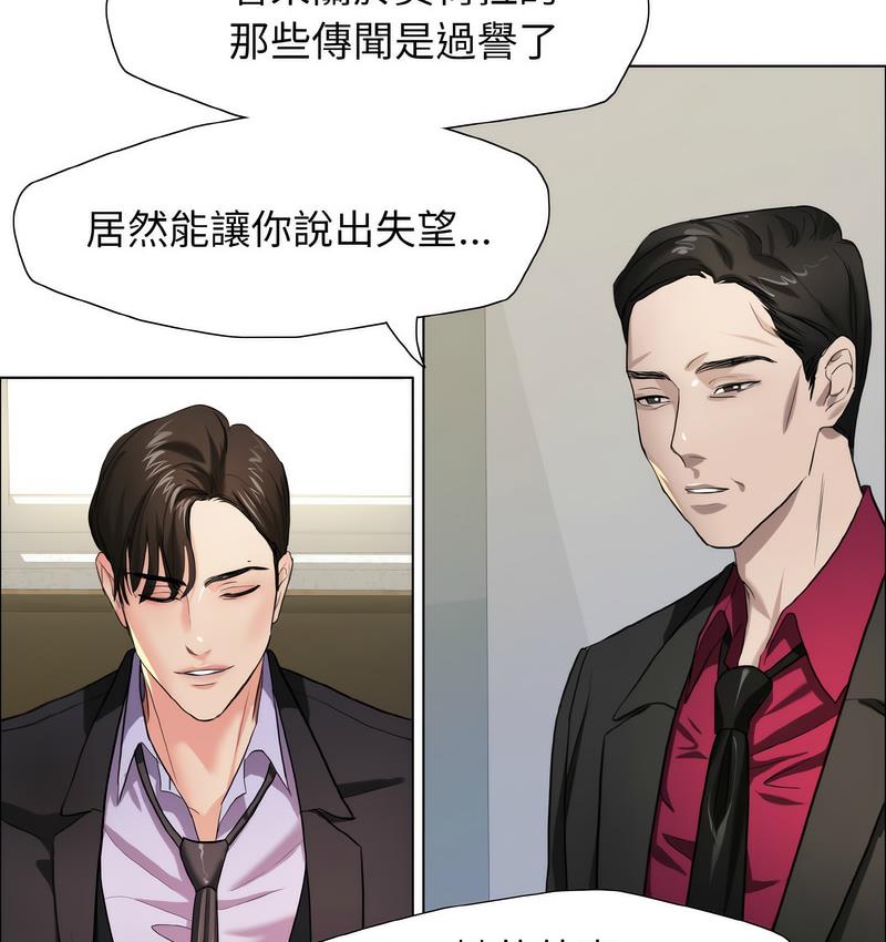 第12话 - 第7.jpg页