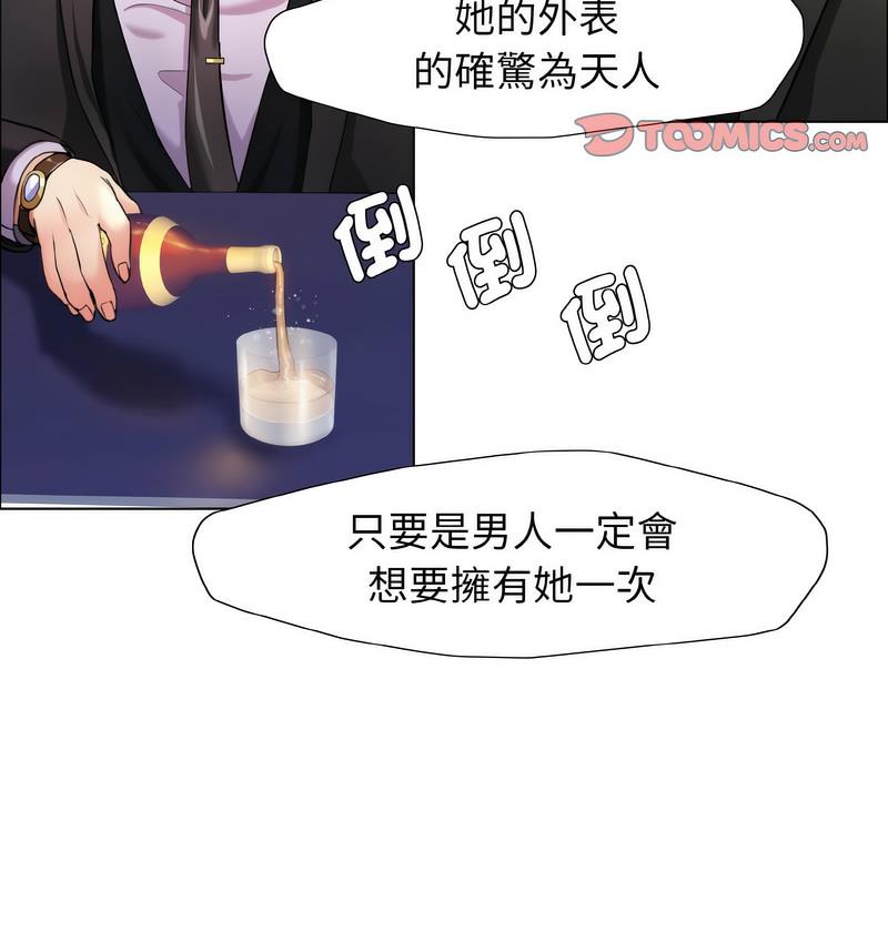 第12话 - 第8.jpg页