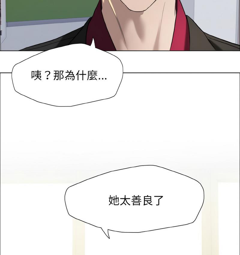 第12话 - 第11.jpg页
