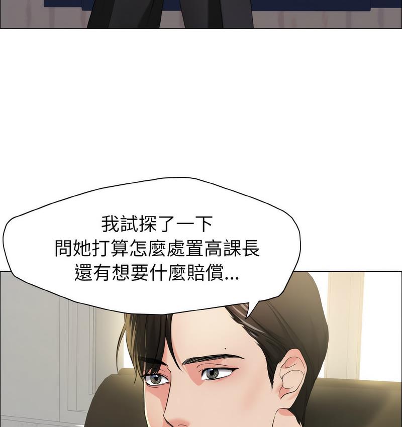 第12话 - 第13.jpg页