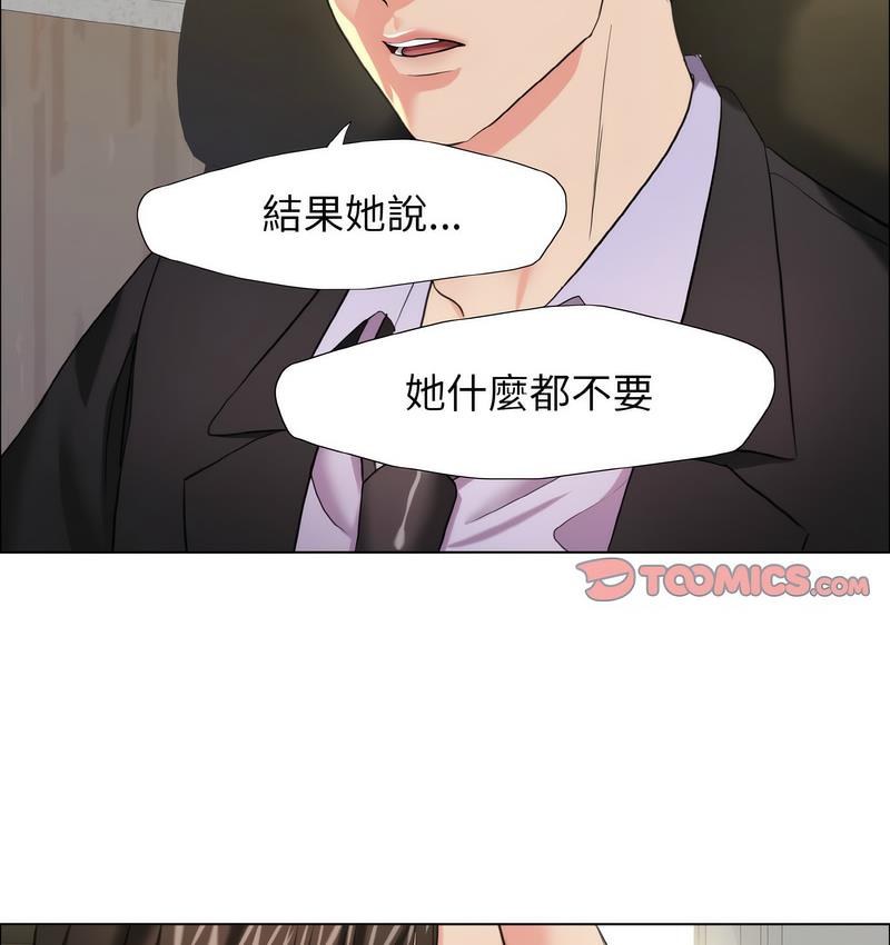 第12话 - 第14.jpg页
