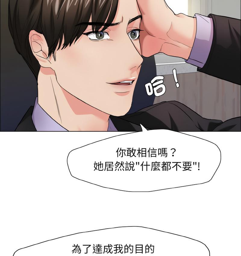 第12话 - 第15.jpg页