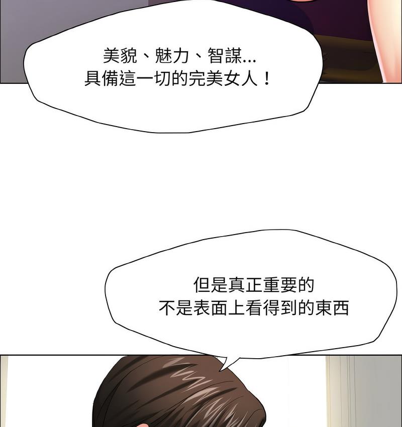 第12话 - 第17.jpg页