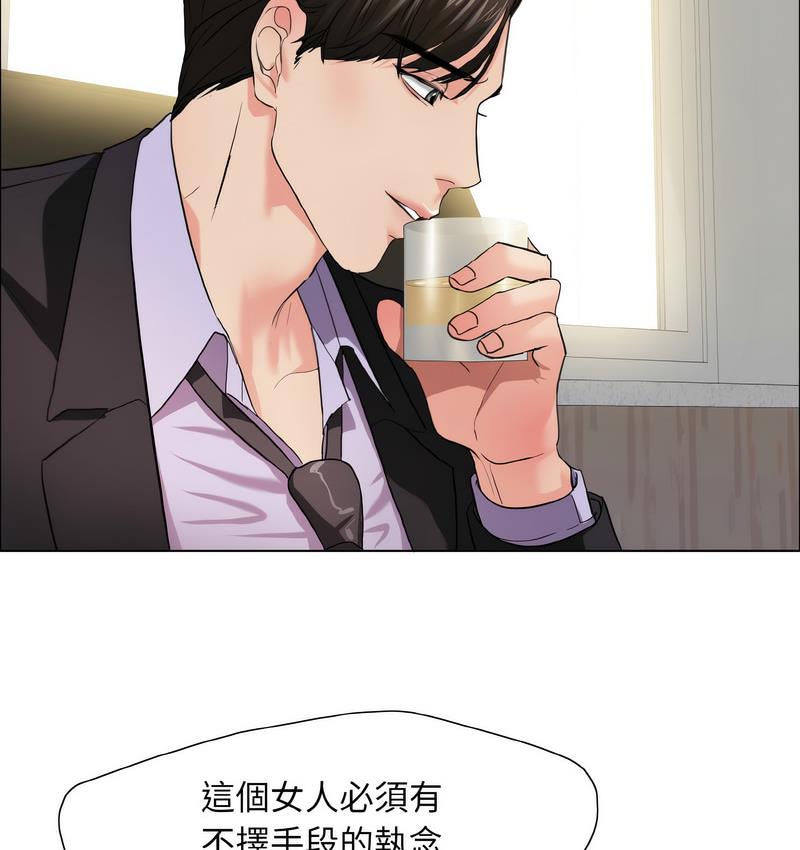 第12话 - 第18.jpg页
