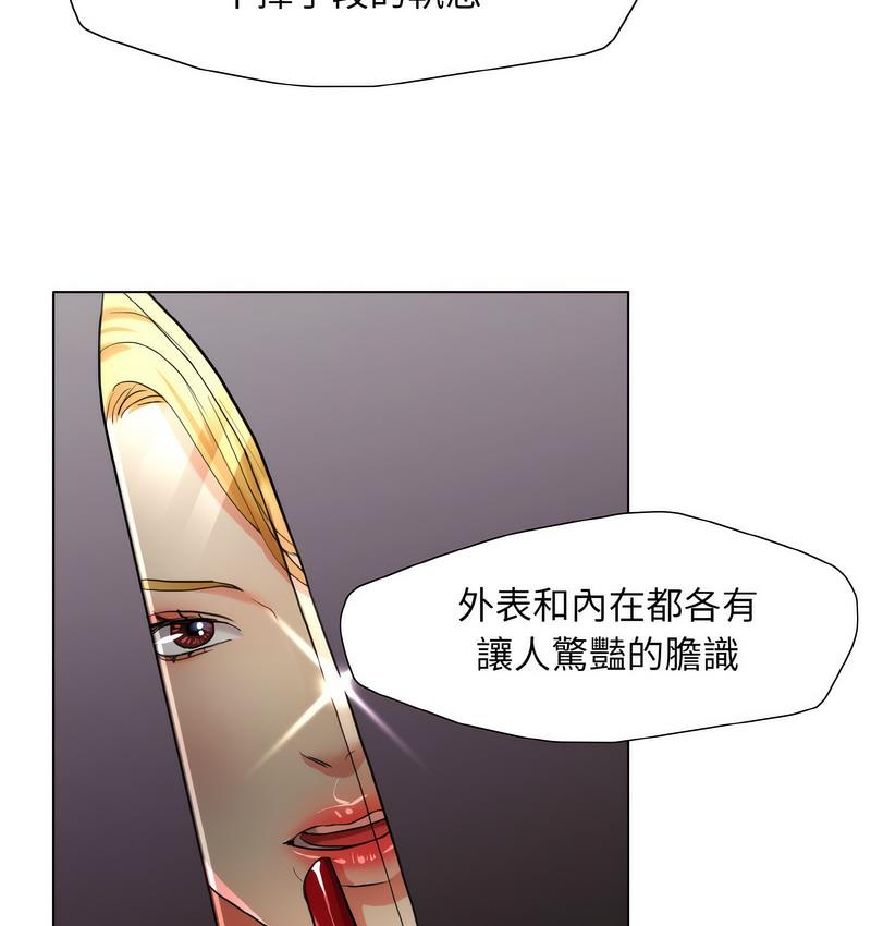 第12话 - 第19.jpg页